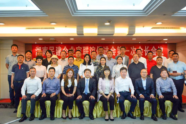 張海岸當(dāng)選民建企業(yè)家聯(lián)誼促進(jìn)會(huì)輪值會(huì)長(zhǎng)并出席企業(yè)家座談會(huì)