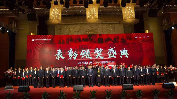 “錦志卓越?榮聚同行”友誼咨詢2019新春年會隆重舉行1.jpg “錦志卓越?榮聚同行”友誼咨詢2019新春年會隆重舉行1.jpg