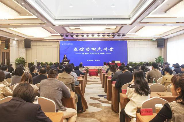 “友誼咨詢大講堂”華麗開講 商業(yè)模式創(chuàng)新引共鳴.jpg “友誼咨詢大講堂”華麗開講 商業(yè)模式創(chuàng)新引共鳴.jpg