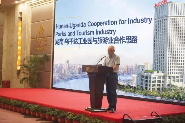 友誼咨詢?nèi)讨?烏干達投資合作對接會.jpg 友誼咨詢?nèi)讨?烏干達投資合作對接會.jpg